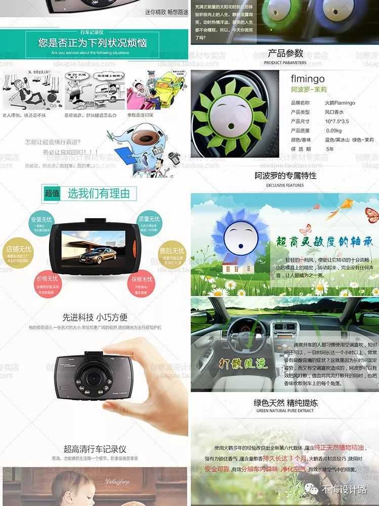 淘宝psd模板如何套用,ps淘宝主图套模板