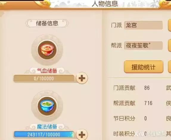 梦幻西游手游哪个宝宝抓鬼最强,梦幻西游手游不带宝宝抓鬼