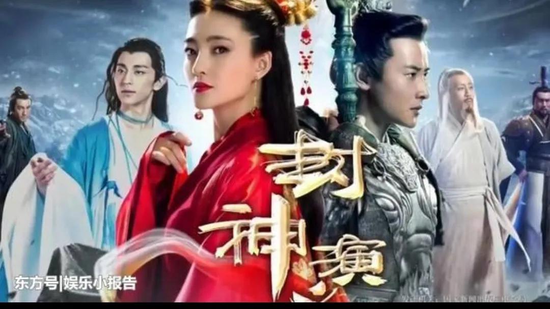 电视剧封神榜总共翻拍了几部,封神榜为什么一再被翻拍