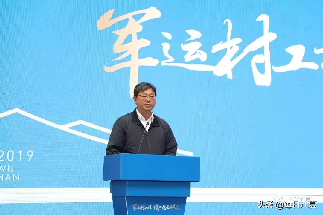 武汉军运村为何建在江夏,江夏军运村现状