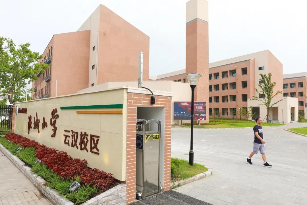 新学期打开校园新篇章,新学期全新开启