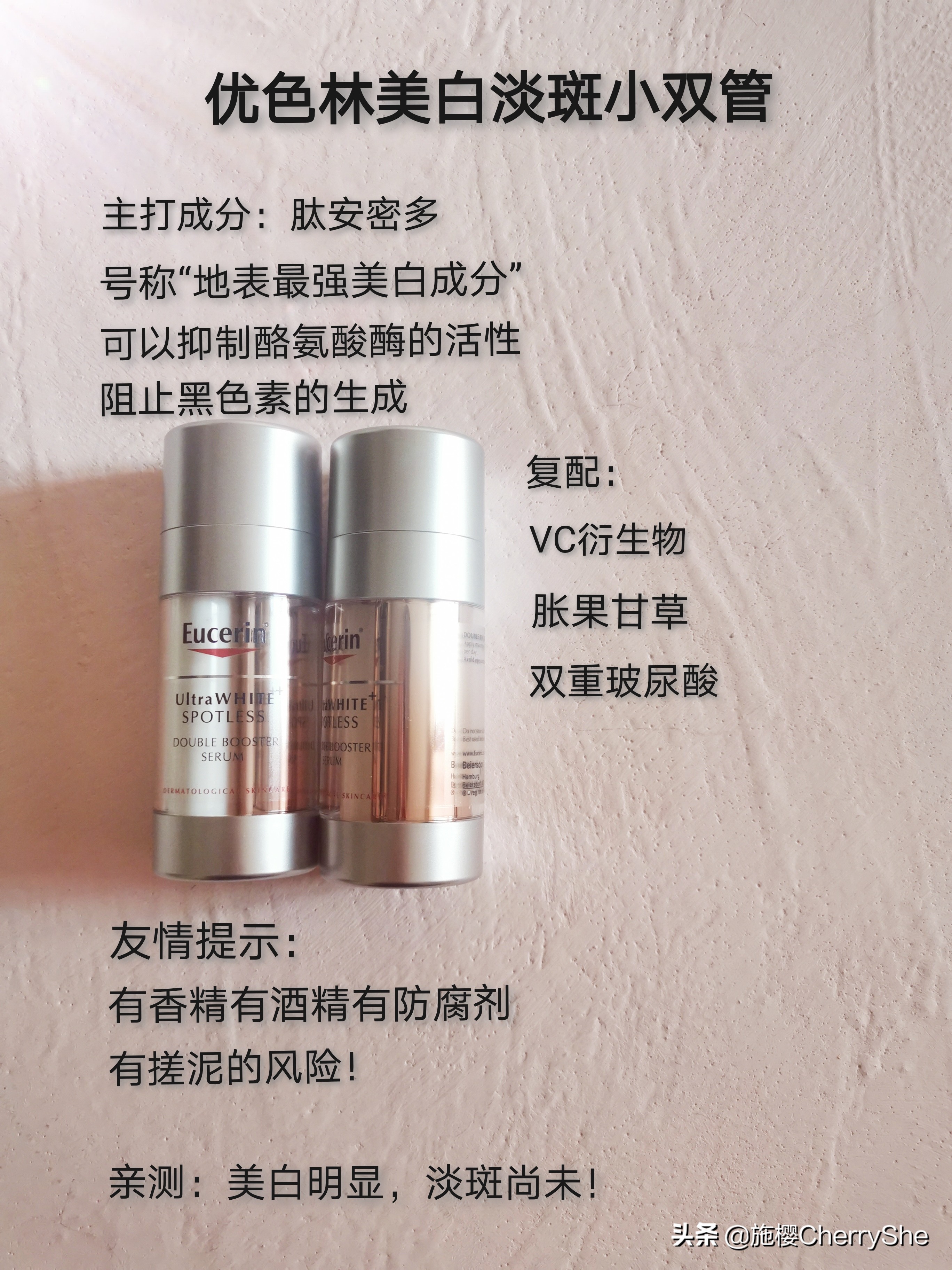 377美白淡斑精华效果怎么样,50-60岁抗皱美白精华面霜