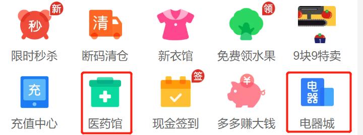 拼多多上几个小知识一眼看穿是否正品，一招学会免费包邮退款