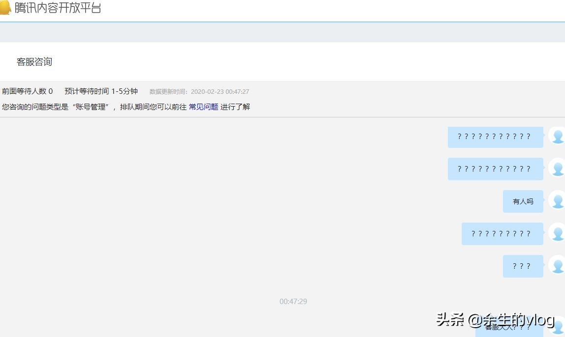 企鹅号被盗了发文章怎么办,企鹅号被盗号怎么办