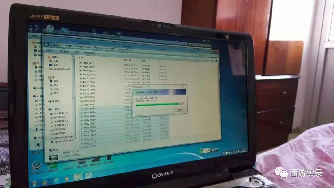 她的伊朗心上人委婉拒绝了她