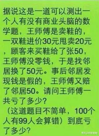 女朋友的爸爸让我二选一，看到网友的神评，哈哈我果断出击了