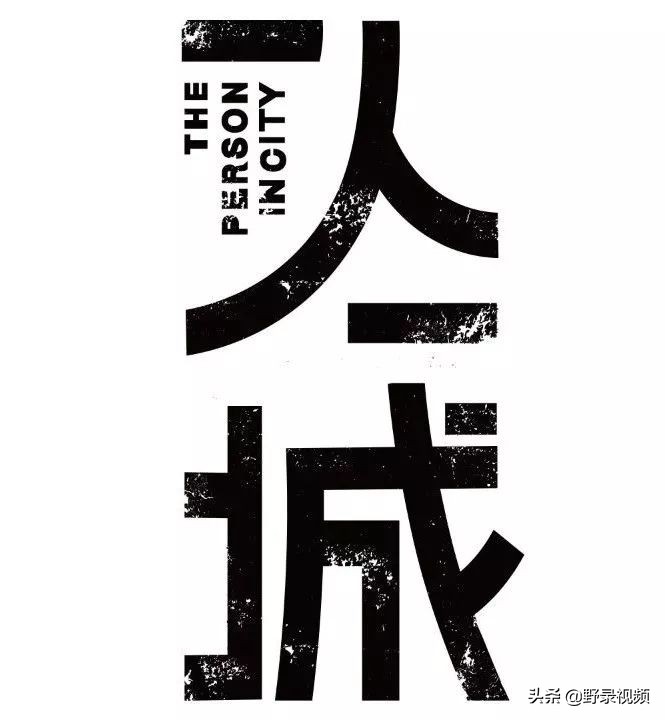 浙江临海千年府城,临海千年府城