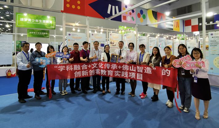 创客教育成果盘点,佛山创新创业大赛奖励