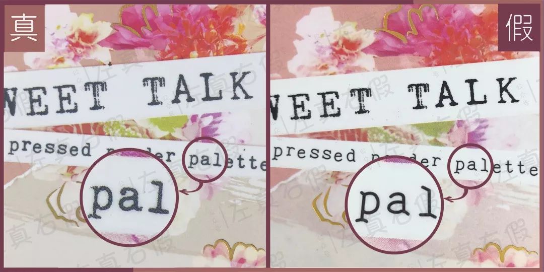 鉴别|你花高价抢到的Colorpop，居然可能是假货