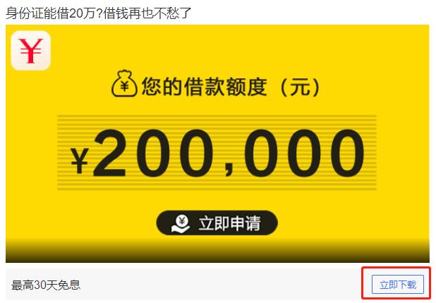 广告收益模式cpc,cpd广告计费模式