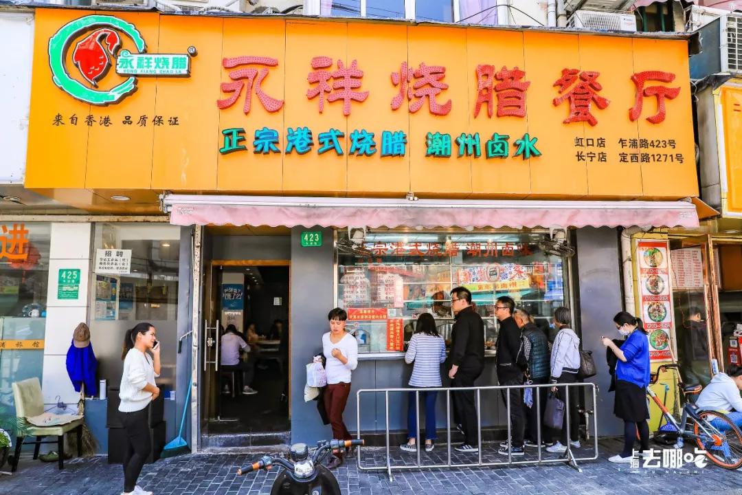 上海虹口公园美食,上海虹口吴淞路美食