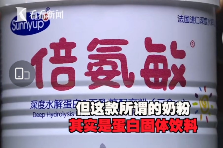 湖南大头娃娃奶粉怎么样了,湖南郴州大头娃娃奶粉事件