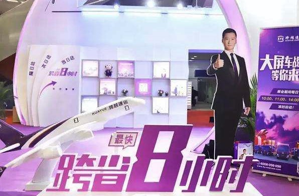 比顺丰更牛的快递公司,以前比顺丰更牛的快递公司