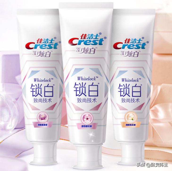 佳洁士牙齿炫白,牙齿美白佳洁士亮白