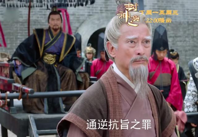 马小红和姜子牙的爱情,姜子牙离开马小红