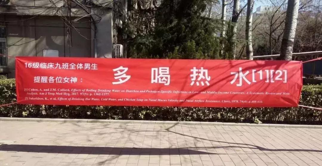 说“多喝热水”就是钢铁直男？是时候为它翻案了