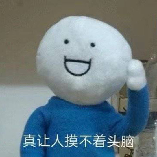 歪着脸笑的表情包,打游戏表情包大全集