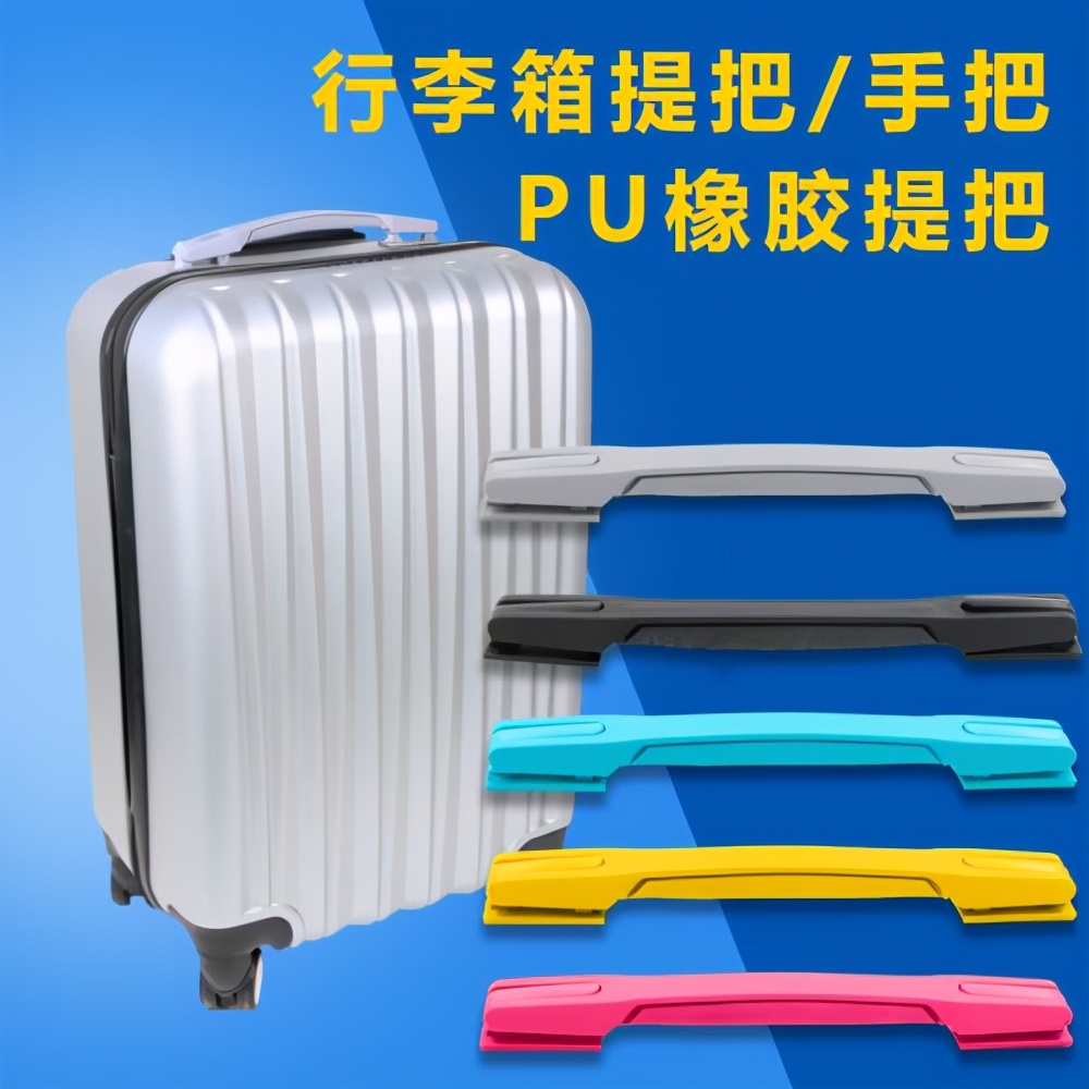 如何保养和清洗拉杆箱,拉杆箱使用方法和注意事项