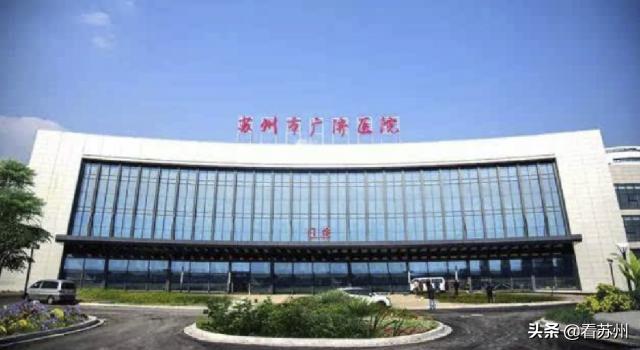 清明节苏州中心有什么活动,苏州园区体检中心清明节放假几天