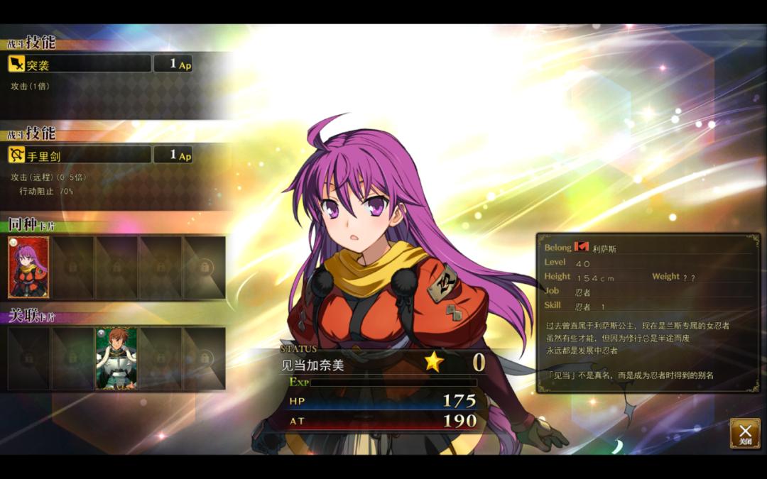 日本IGN钦定的“2018年度最佳游戏”，竟然出官方中文版了？