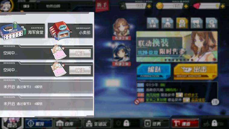 碧蓝航线新手最全入门攻略,碧蓝航线年贺状新手选哪个