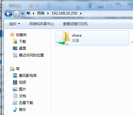 windows10创建共享文件夹，在公司上班都能用得到（建议收藏）
