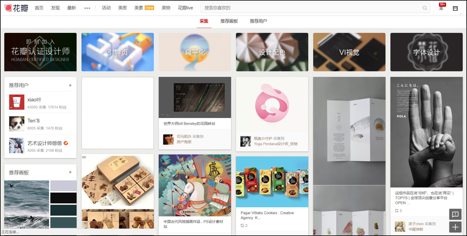 如何做出高大上的PPT？高手告诉你：提高审美是关键！