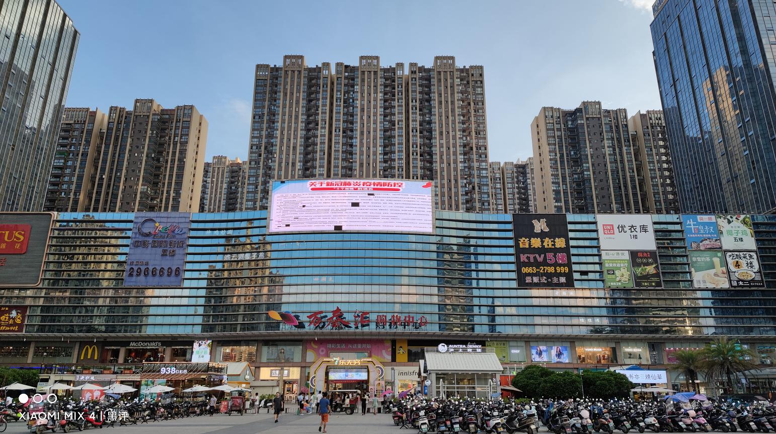 小米mix4对比iphone12promax,小米mix4对比oppofindx3pro