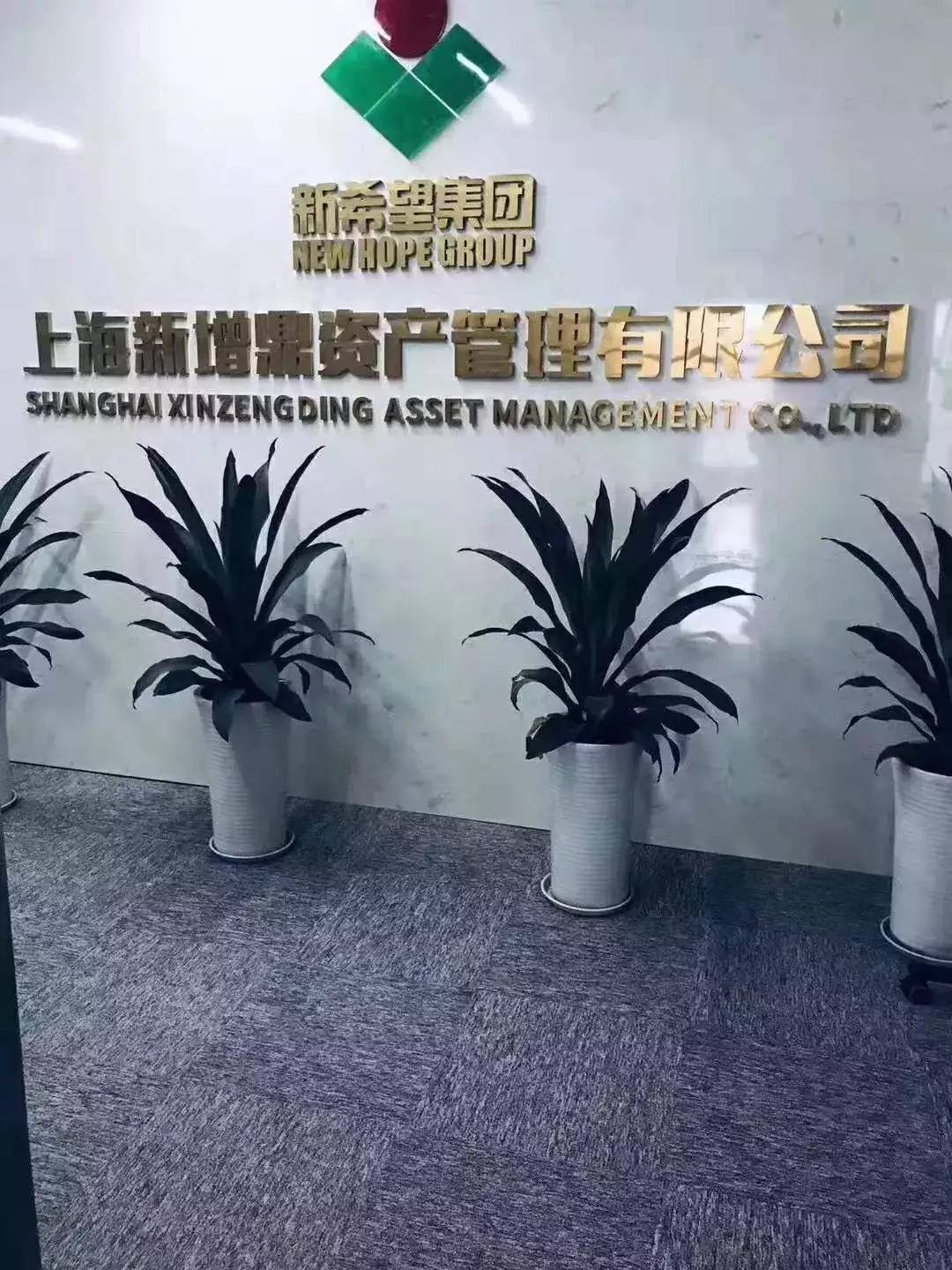 重磅！天融汇迎来“新希望”