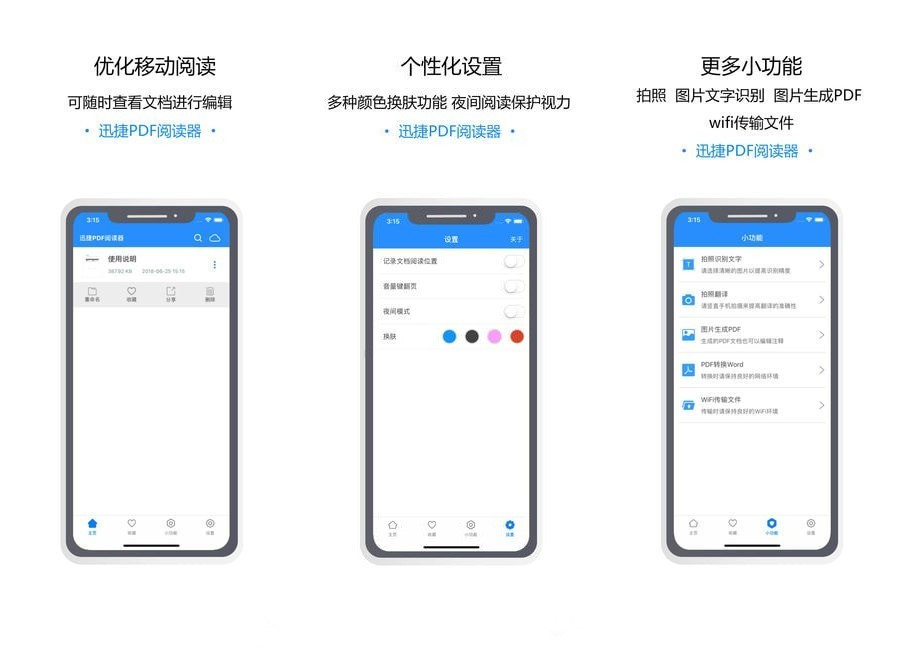 能免费读电子书的网站,可以免费阅读电子书的网站有哪些