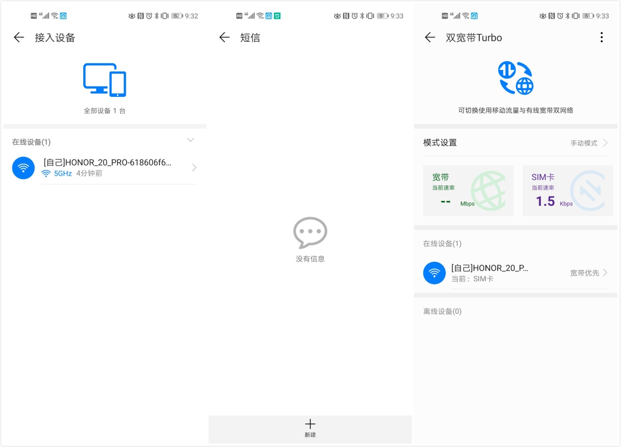 移动路由器能无线上网,随身WiFi移动路由器极速上网