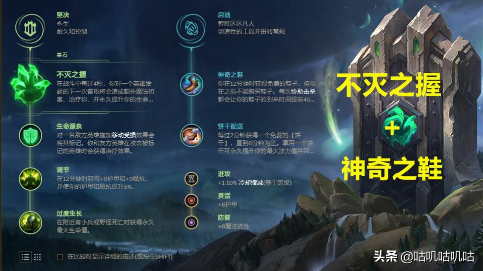 lol手游上单奥恩新版本出装天赋,lol职业比赛上单名场面