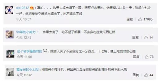 从“水果自由”到生鲜巨头，四个片段管窥水果生鲜万亿级市场