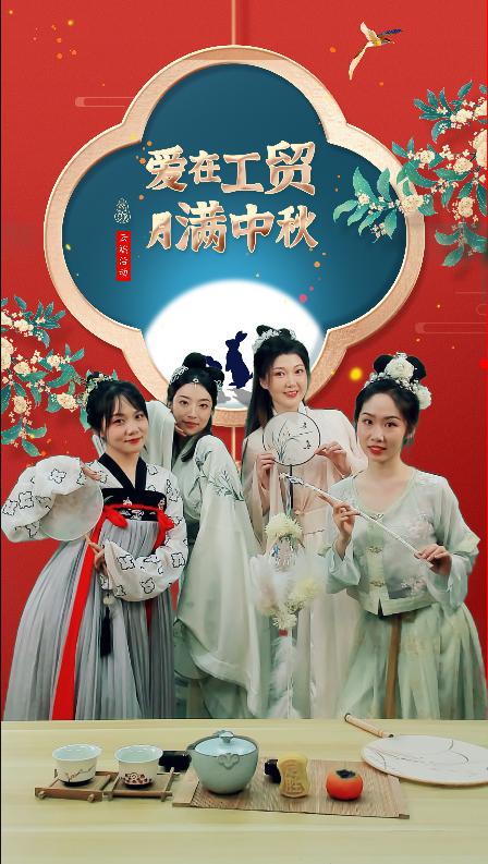 河南经贸职业学院爱在西元前,河南工业贸易职业学院60周年