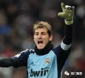 西门资料库：皇马篇