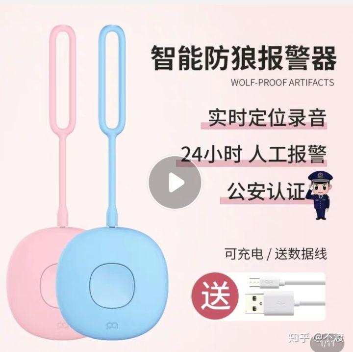 女子防身什么格斗最好,女生防身器械怎么选择