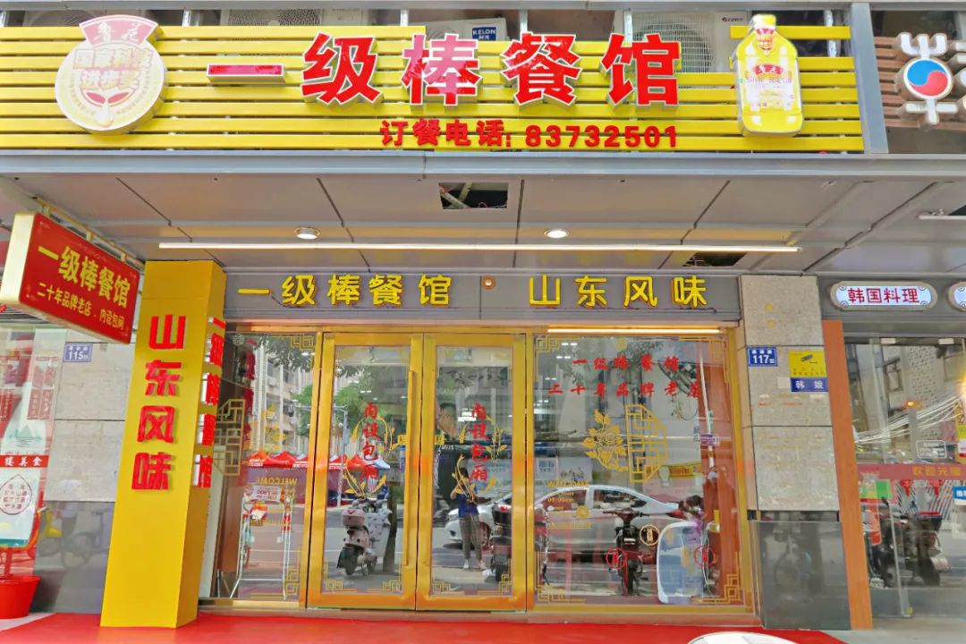 学生时代勾你馋虫的街边店,你和它上一次见面隔了几年?