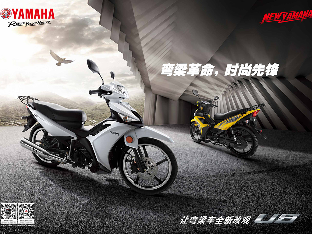 雅马哈官网查订单,雅马哈价格官网报价表