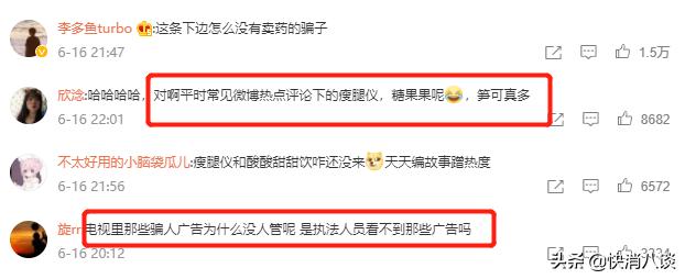 减肥糖果有什么危害,神奇减肥糖