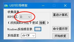 win7系统ghost版下载安装教程,win7ghost安装教程u盘