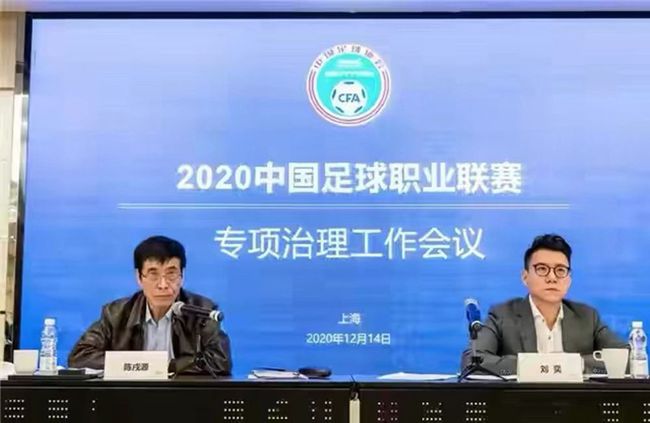 中超球员降薪后一般多少钱,球员工资都1000万难道1亿不正常吗