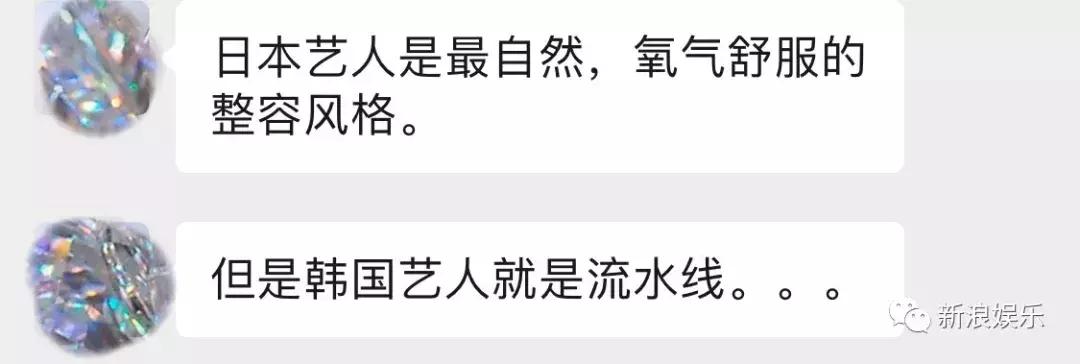 那些整容脸真的觉得自己好看吗,为什么整容以后都是一样的网红脸