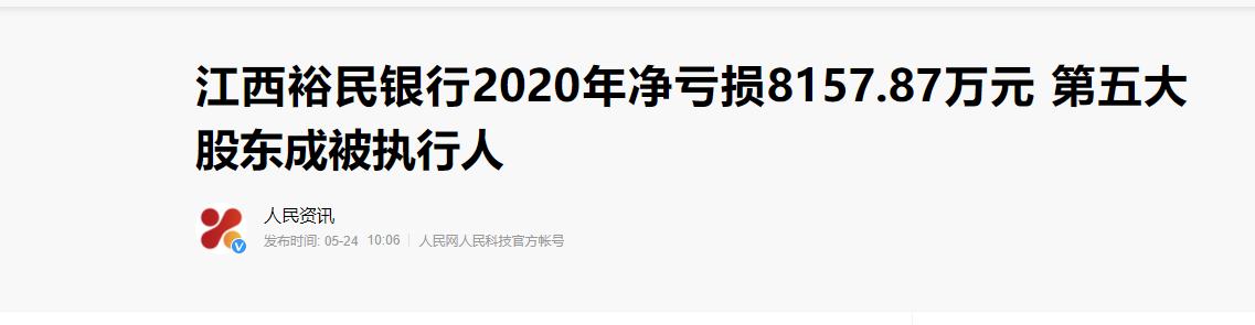 如果银行倒闭了理财产品能赔付吗,银行破产了存款怎么办利息怎么办