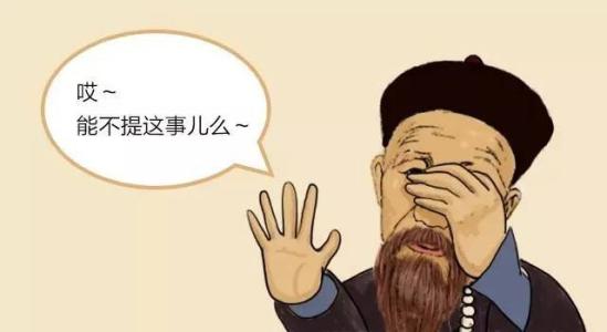 《*瓶金**梅》：别让“重口味”毁掉了你