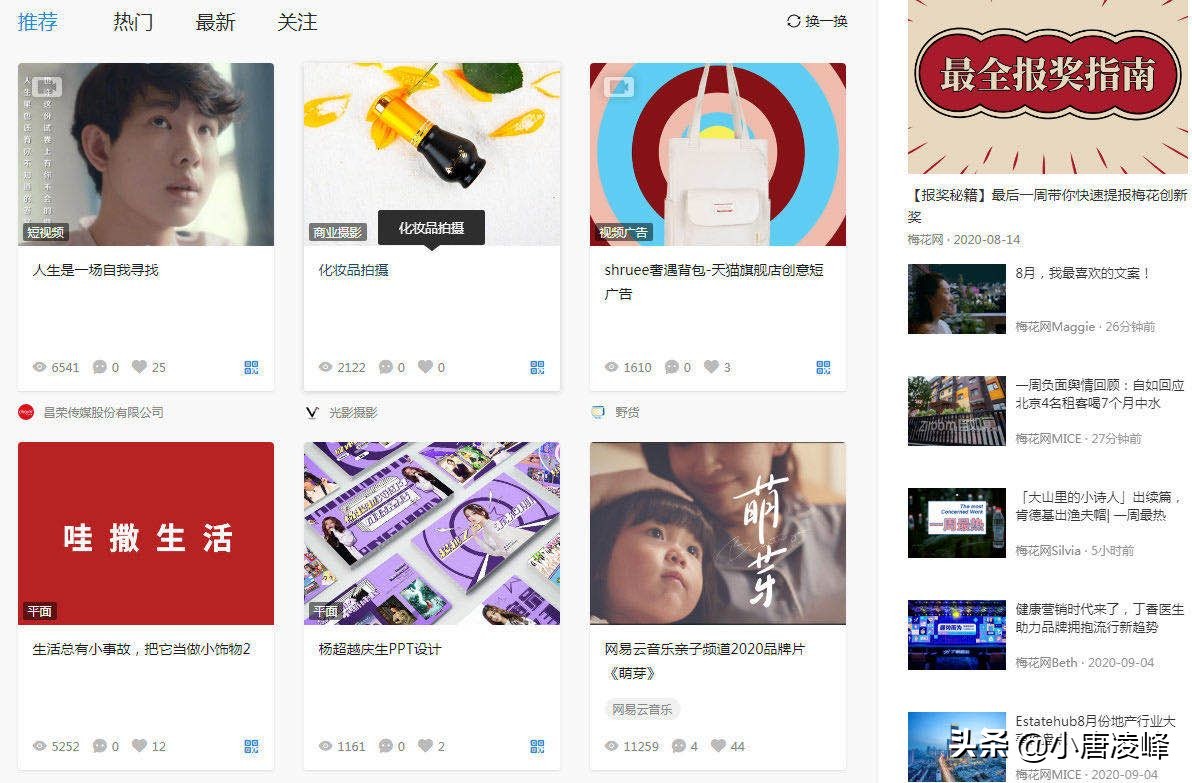 文案神器让你简单就能写文案,教你在无灵感时进行文案创作