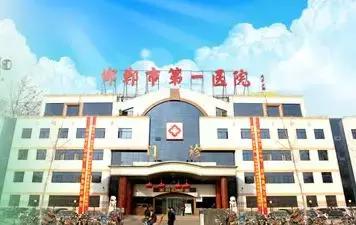 河北省新建医院规划2022年,河北省公立医院编制改革试点