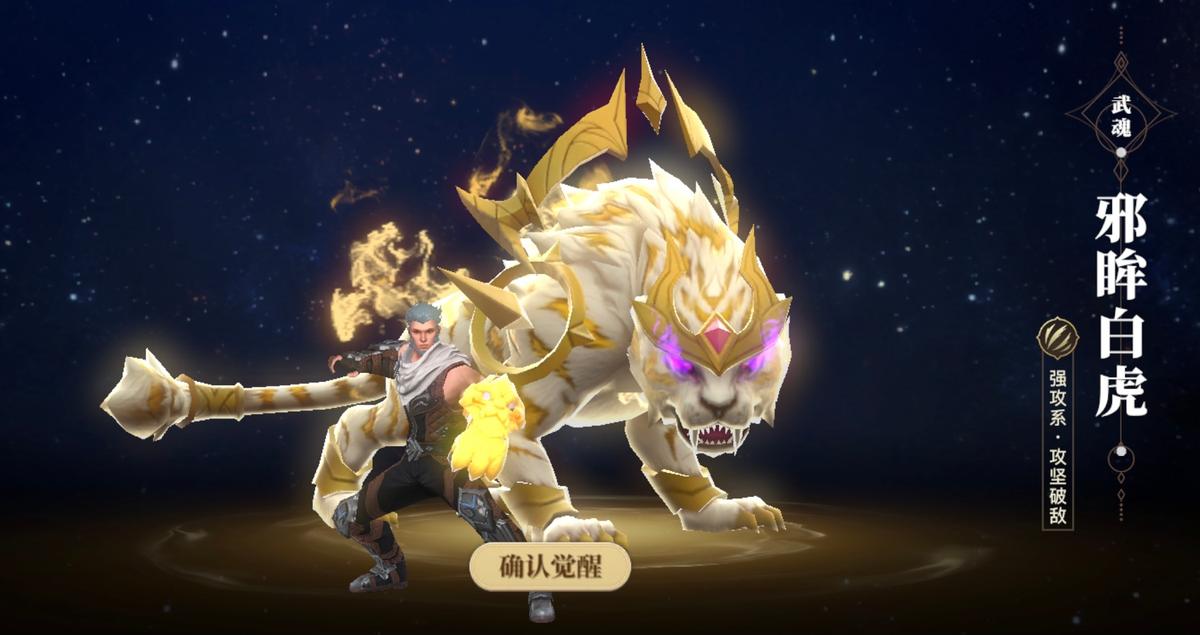 斗罗大陆二绝世唐门武魂怎么选,斗罗大陆二绝世唐门怎么选武魂