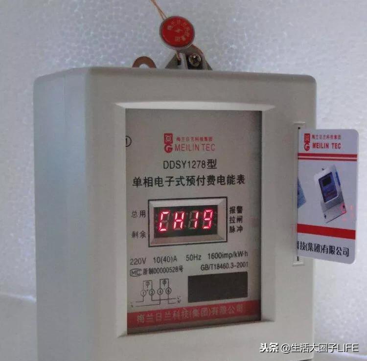怀疑自己家电表走得快,感觉自家电表跑得快