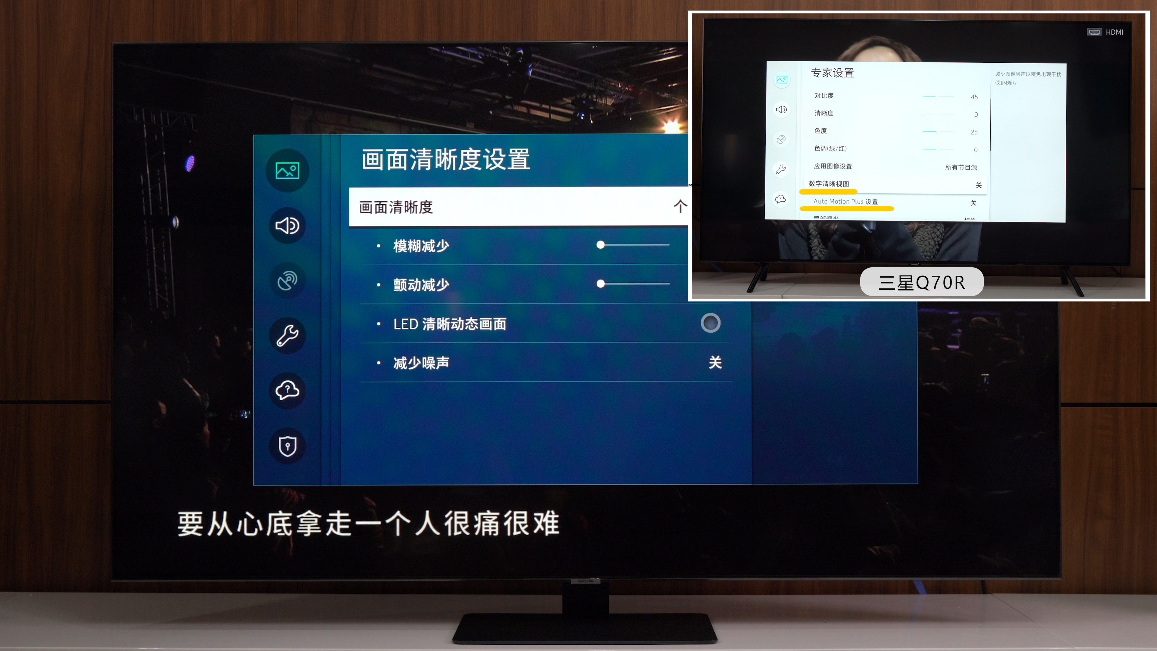 三星q80t升级系统,三星电视机q80r和q80t哪个好