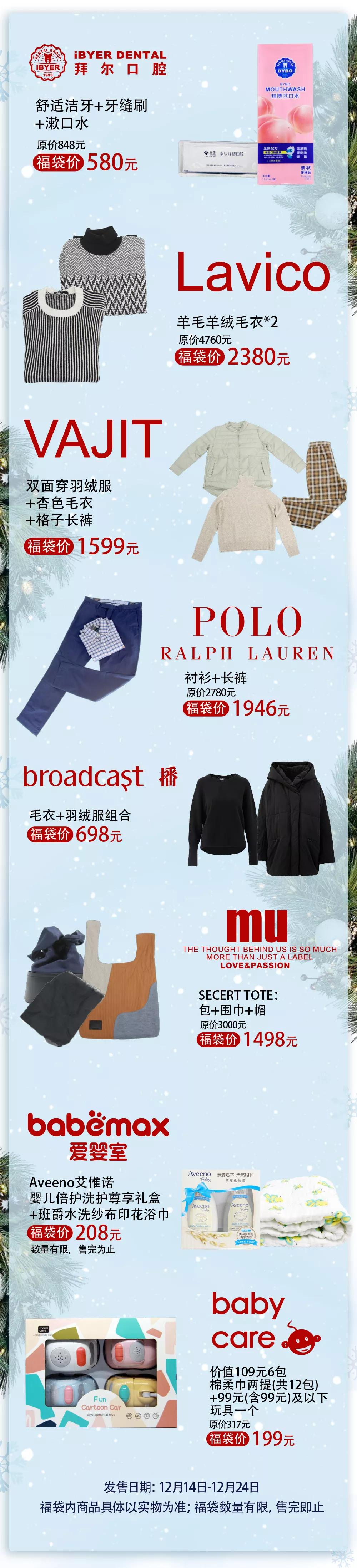 圣诞奇幻之夜欢度平安夜,圣诞奇幻之夜欢度平安